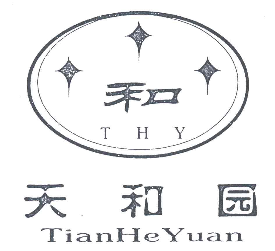 天和园;和;THY
