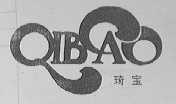 琦宝