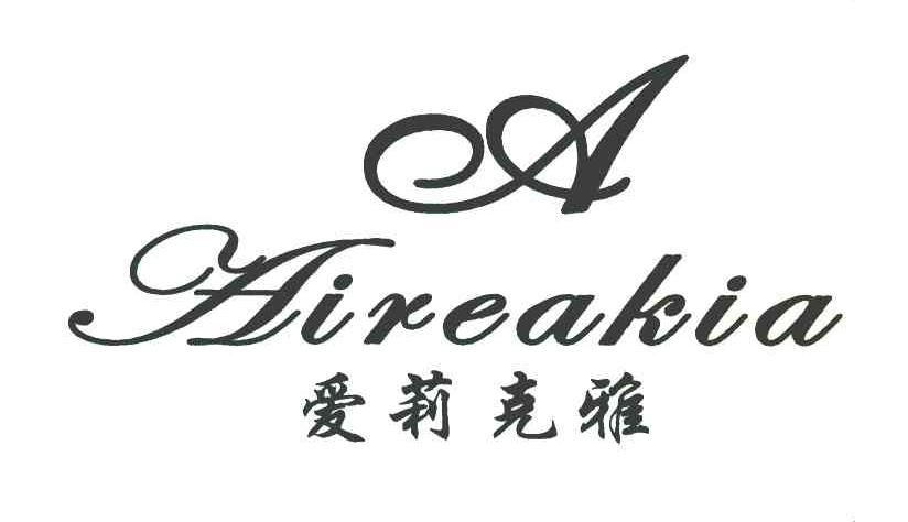 爱莉克雅 AIREAKIA A