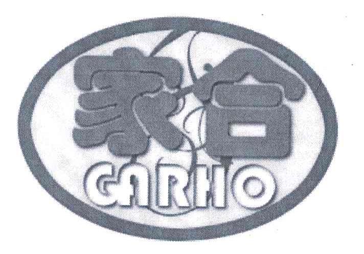 家合;GARHO