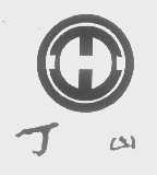 丁山