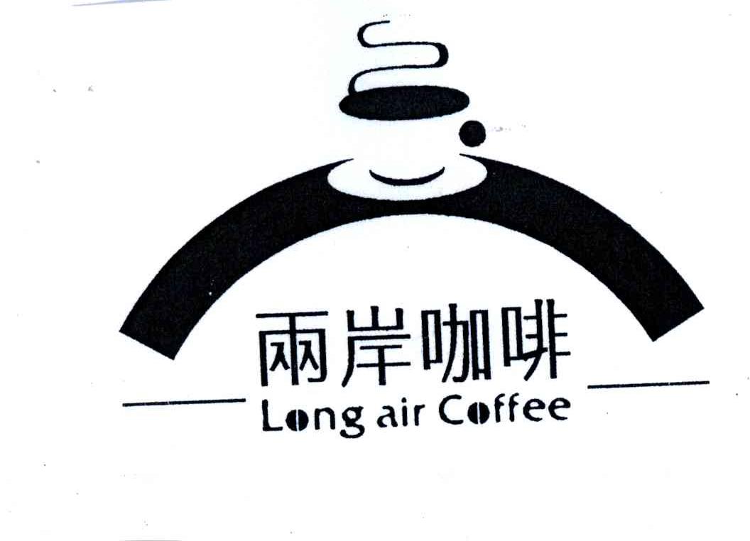 两岸;LONG AIR