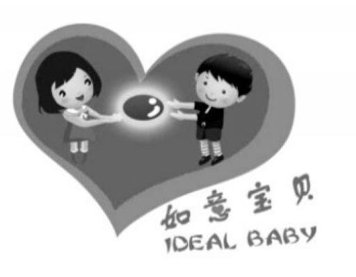 如意宝贝IDEALBABY