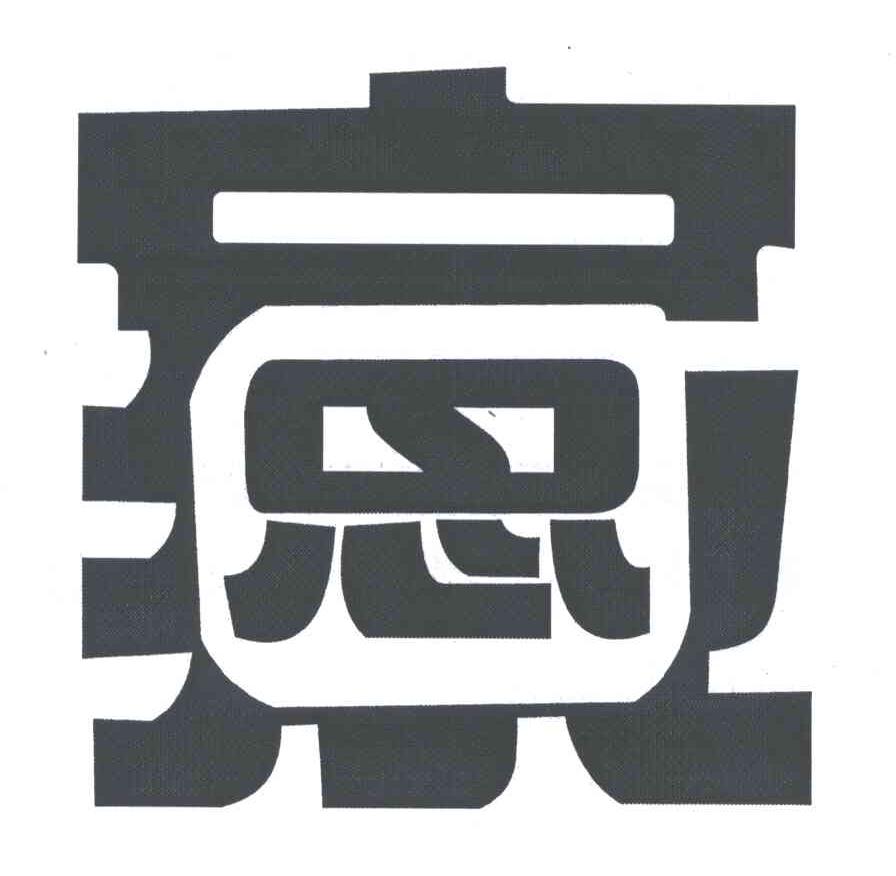 图形