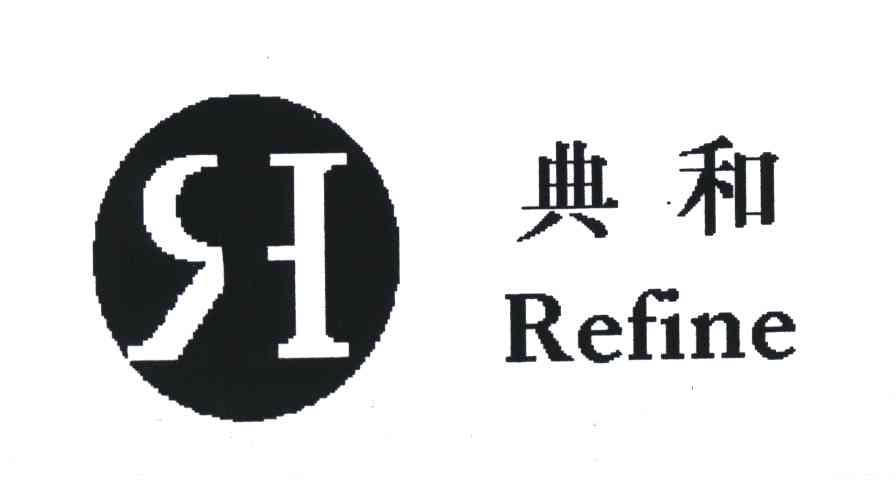 典和;REFINE
