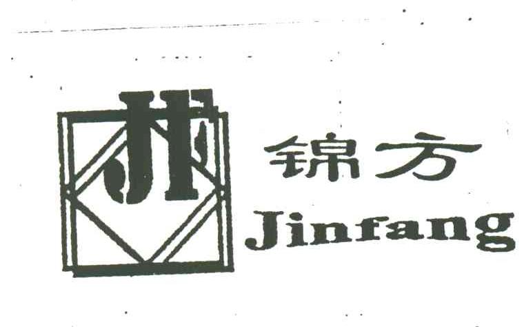 锦方
