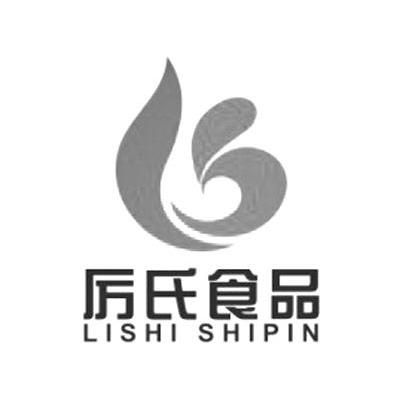厉氏食品