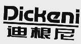 迪根尼;DICKENI