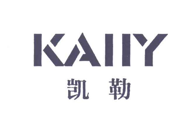 凯勒;KAIIY