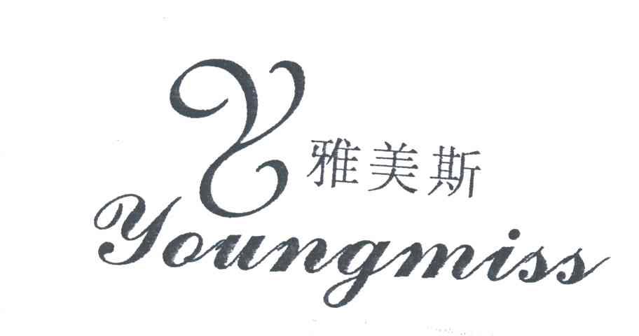 雅美斯;YOUNGMISS
