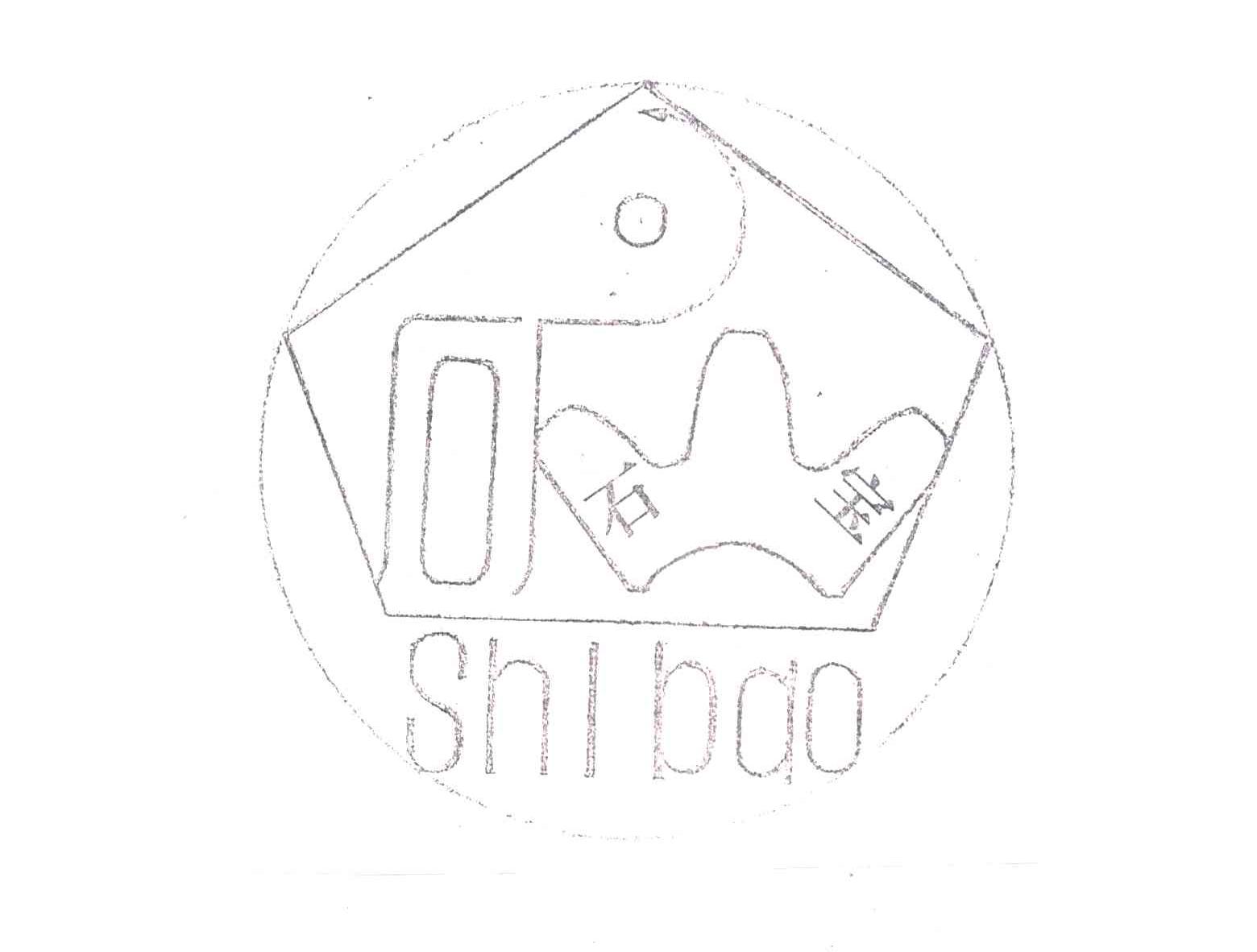 石宝