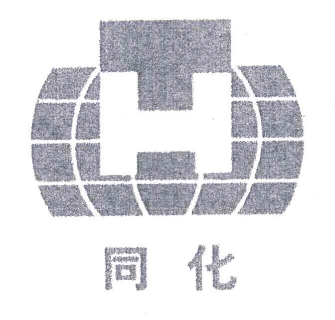 同化;H