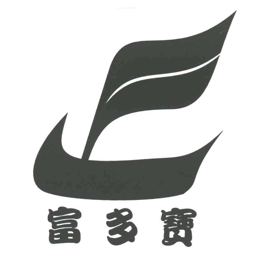 富多宝
