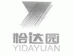 怡达园
