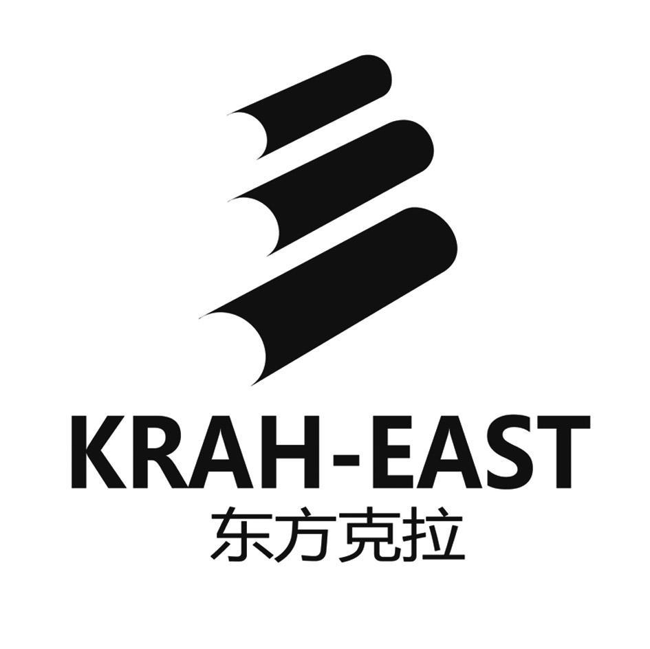 东方克拉 KRAH-EAST