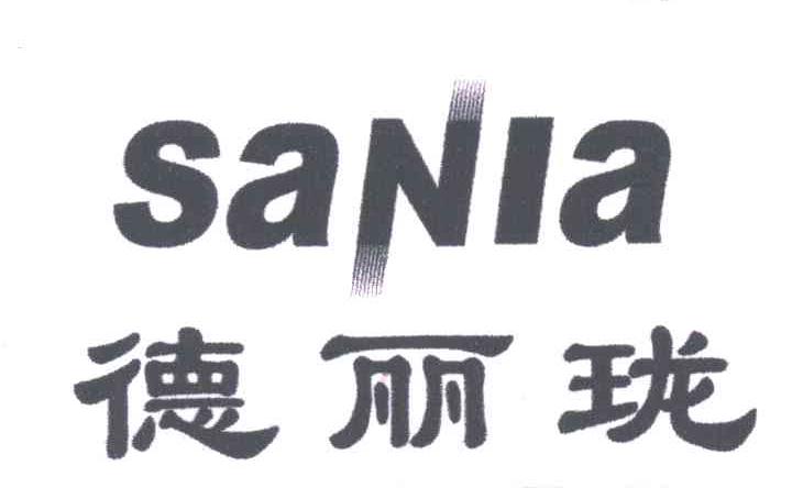 德丽珑;SANIA