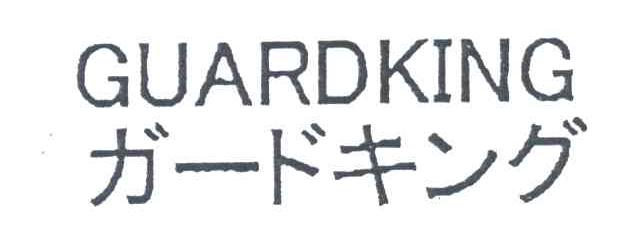GUARDKING