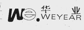 华业   WEYEAR