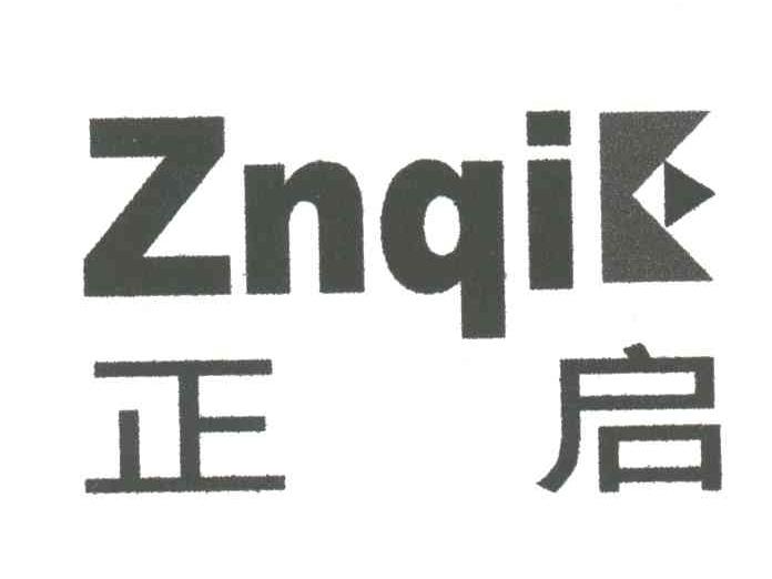 ZNQI;正启