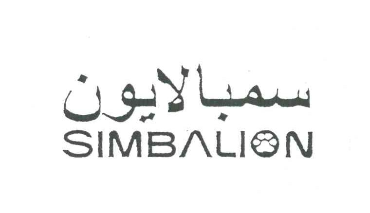 SIMBALION