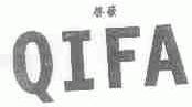 启发
