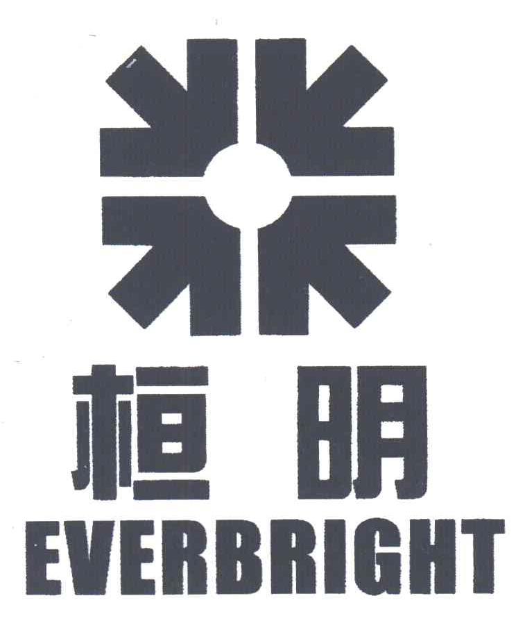 桓明;EVERBRIGHT