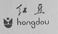 红豆
