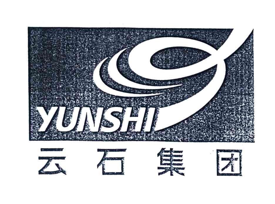 云石集团