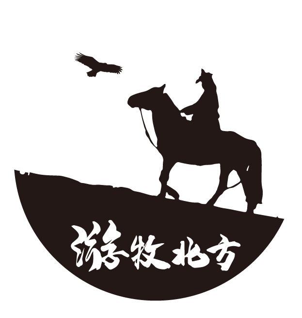 游牧北方