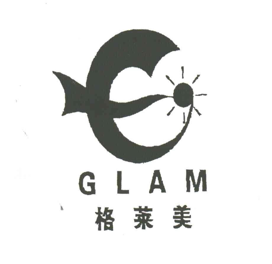 格莱美;GLAM