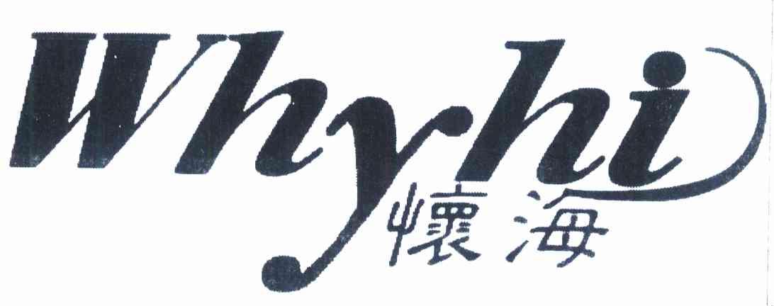 怀海 WHYHI