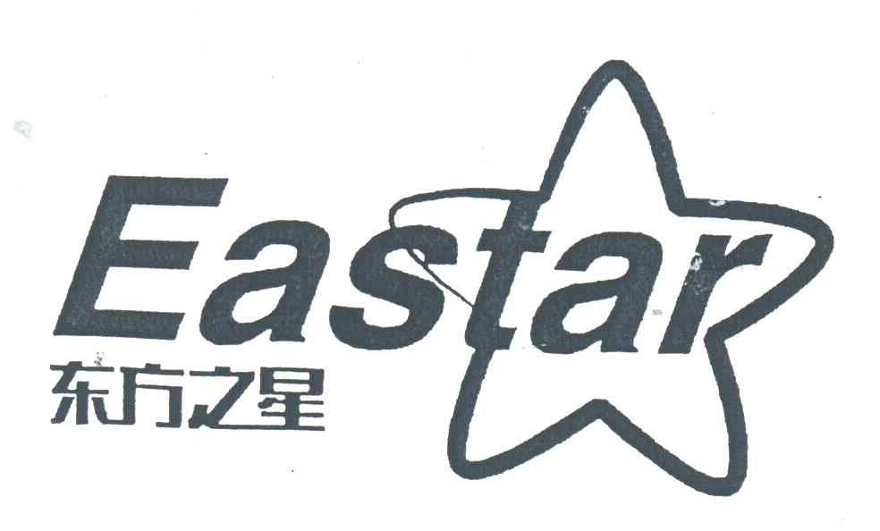 东方之星;EASTAR