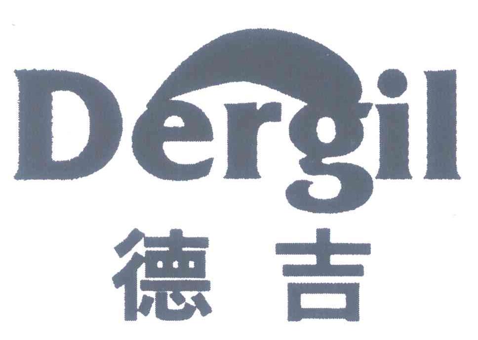 德吉;DERGIL