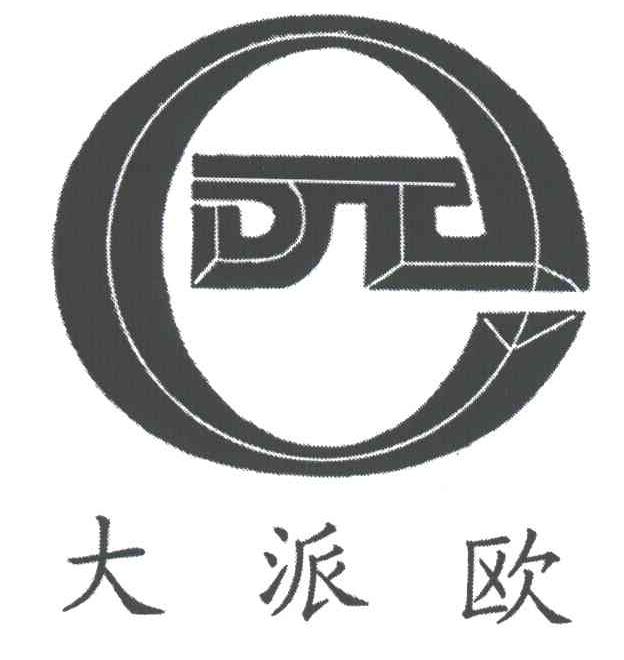 大派欧;DT