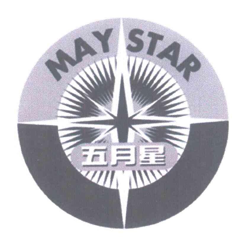 五月星;MAY STAR