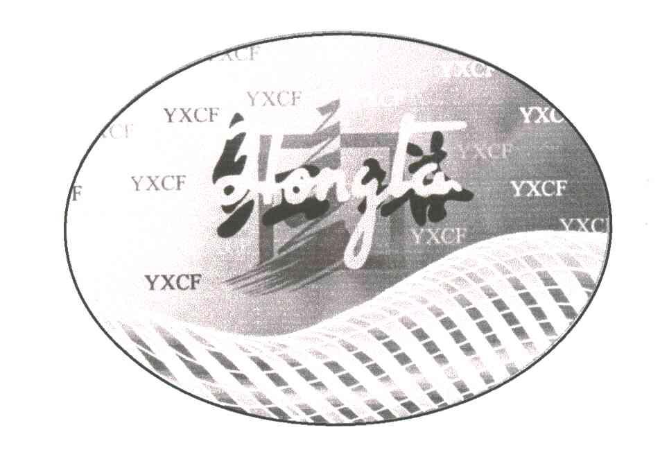 红塔