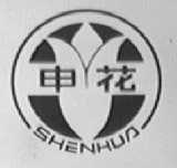 申花