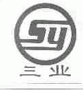 三业;SY