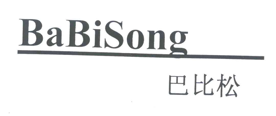 巴比松