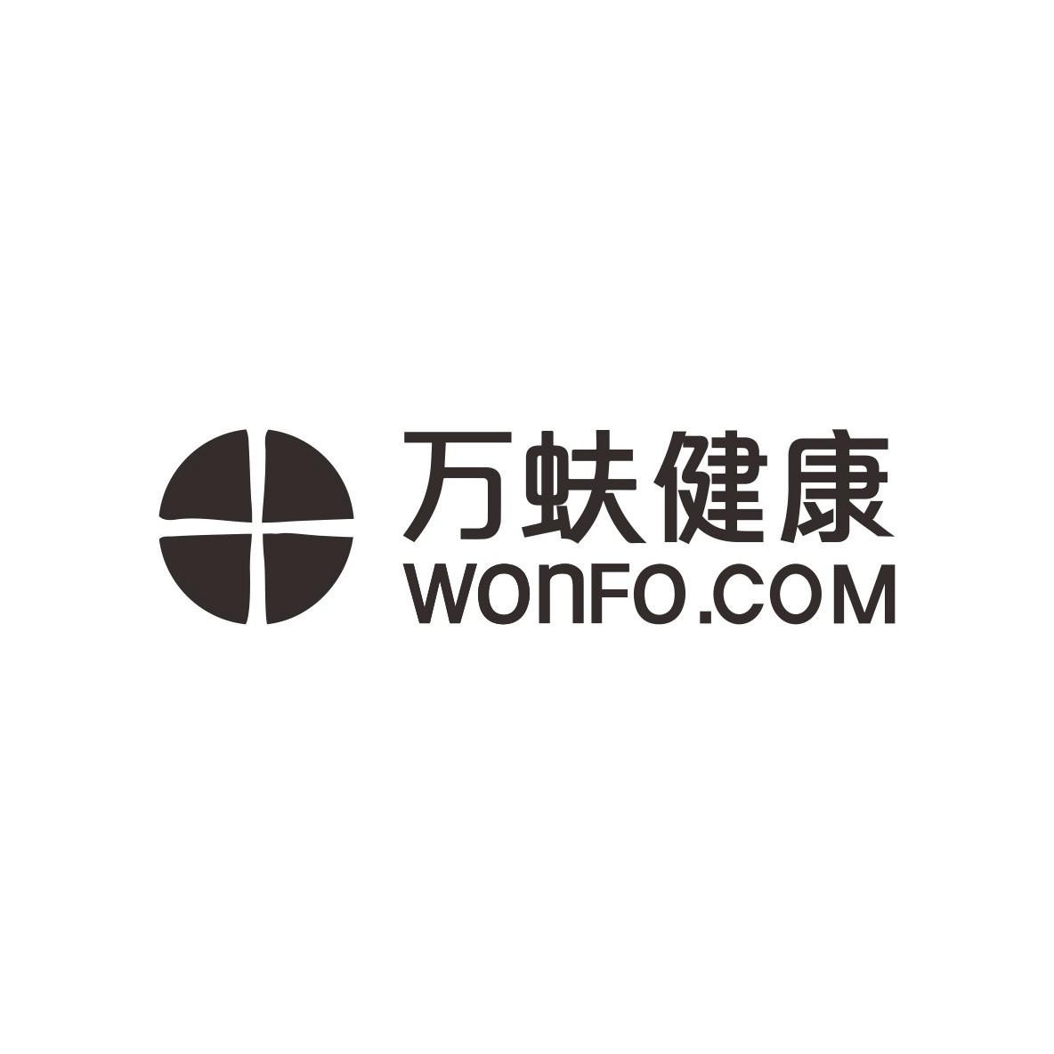 万蚨健康 WONFO.COM