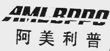 阿美利普  AMLBPPO