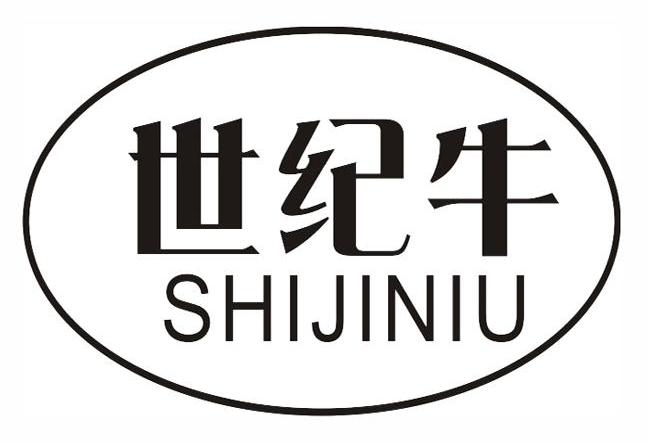 世纪牛