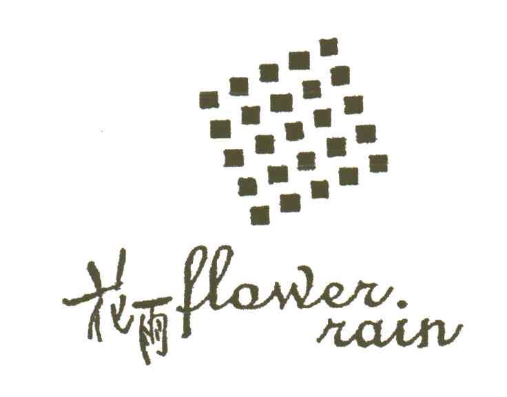 花雨;FLOWER RAIN及图