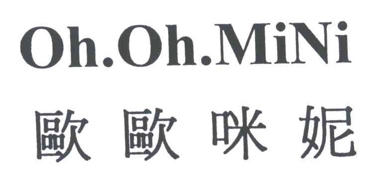 欧欧咪妮OH.OH.MINI