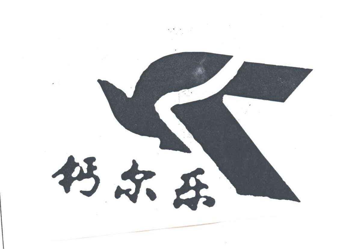 钙尔乐