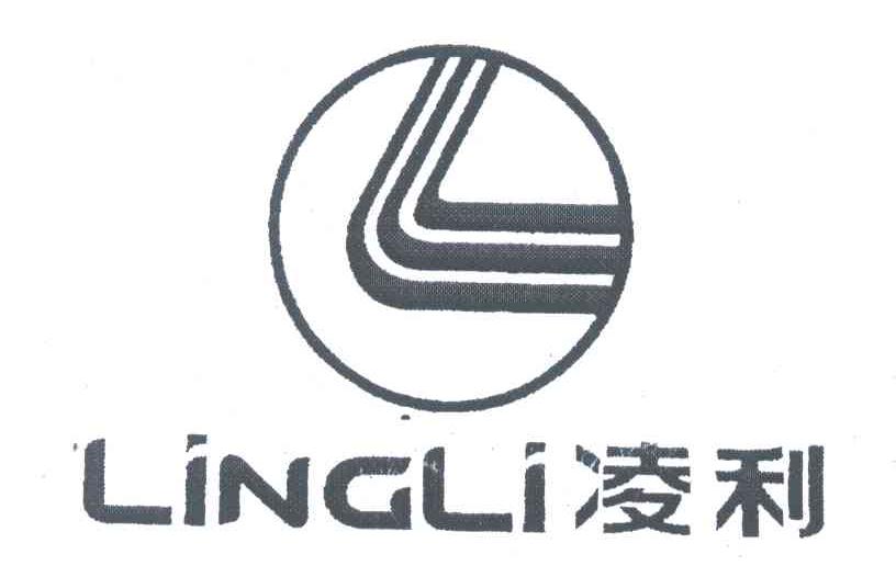 凌利;L