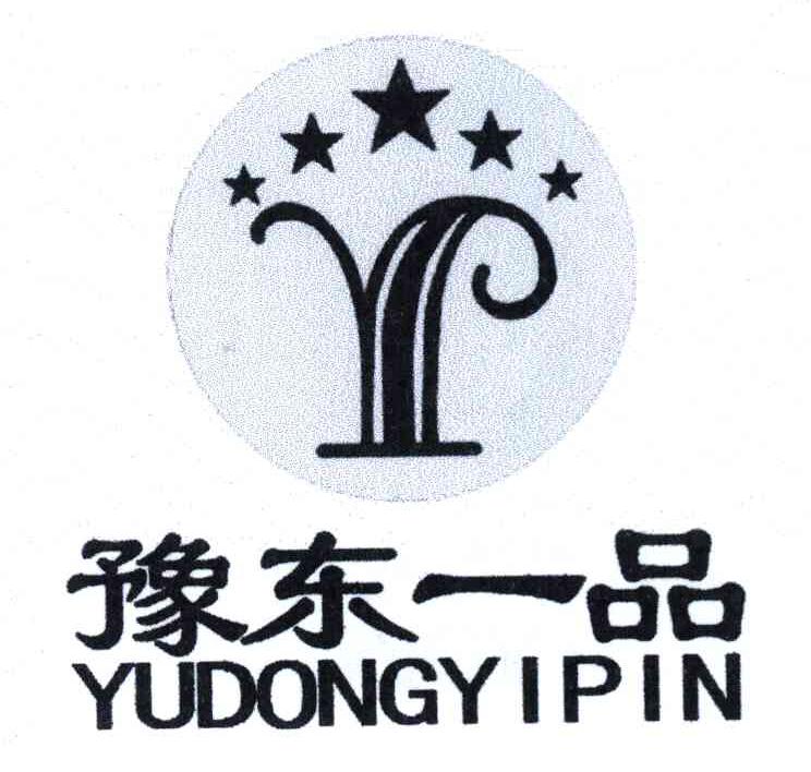 豫东一品