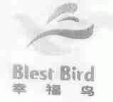 幸福鸟;BLEST BIRD