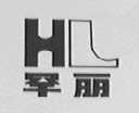 罕丽
