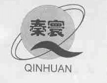 秦寰